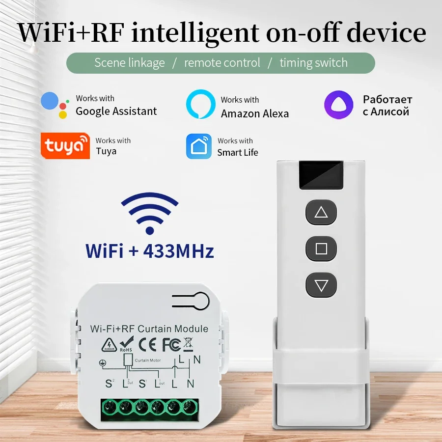 Tuya Wifi Smart Switch with RF – обзор и цена Smart Home Dashboard