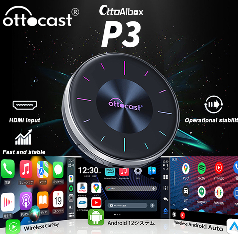 OTTOCAST P3 CarPlay AI Box Wir – обзор и цена Smart Home Orvibo